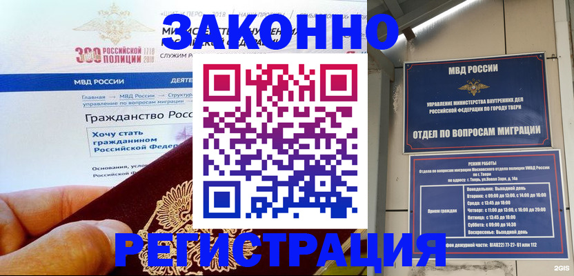 найти адрес прописки в Снежинске